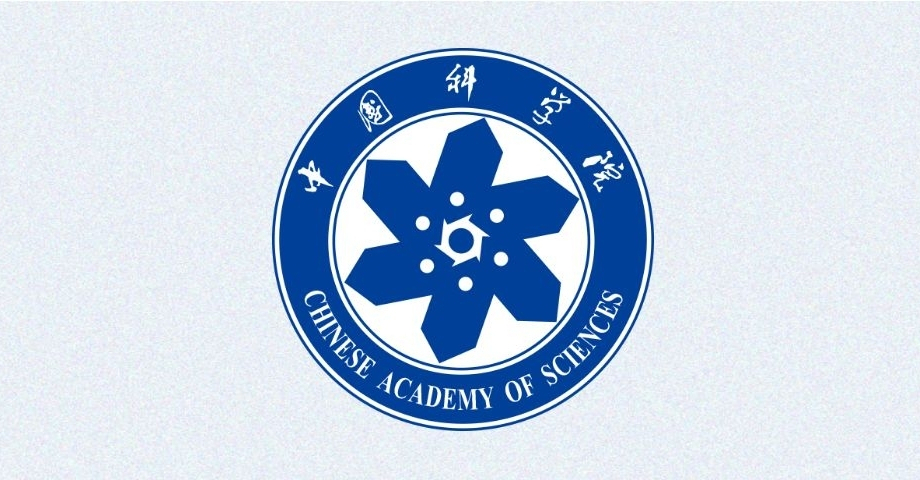中國科學院傳達2025年夏季黨組擴大會議精神