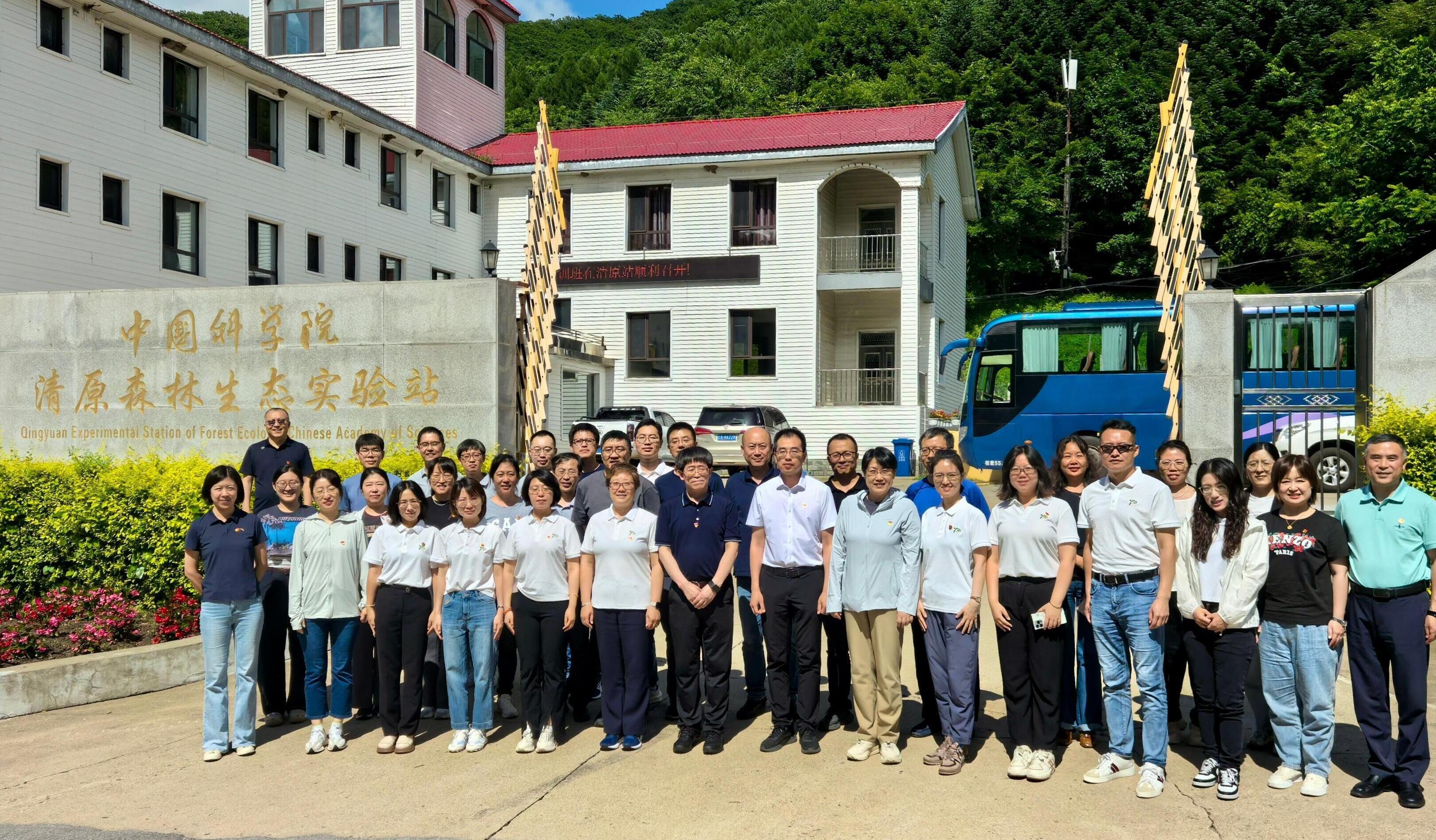 沈陽生態(tài)所舉辦2025年黨務干部與科研管理骨干培訓班
